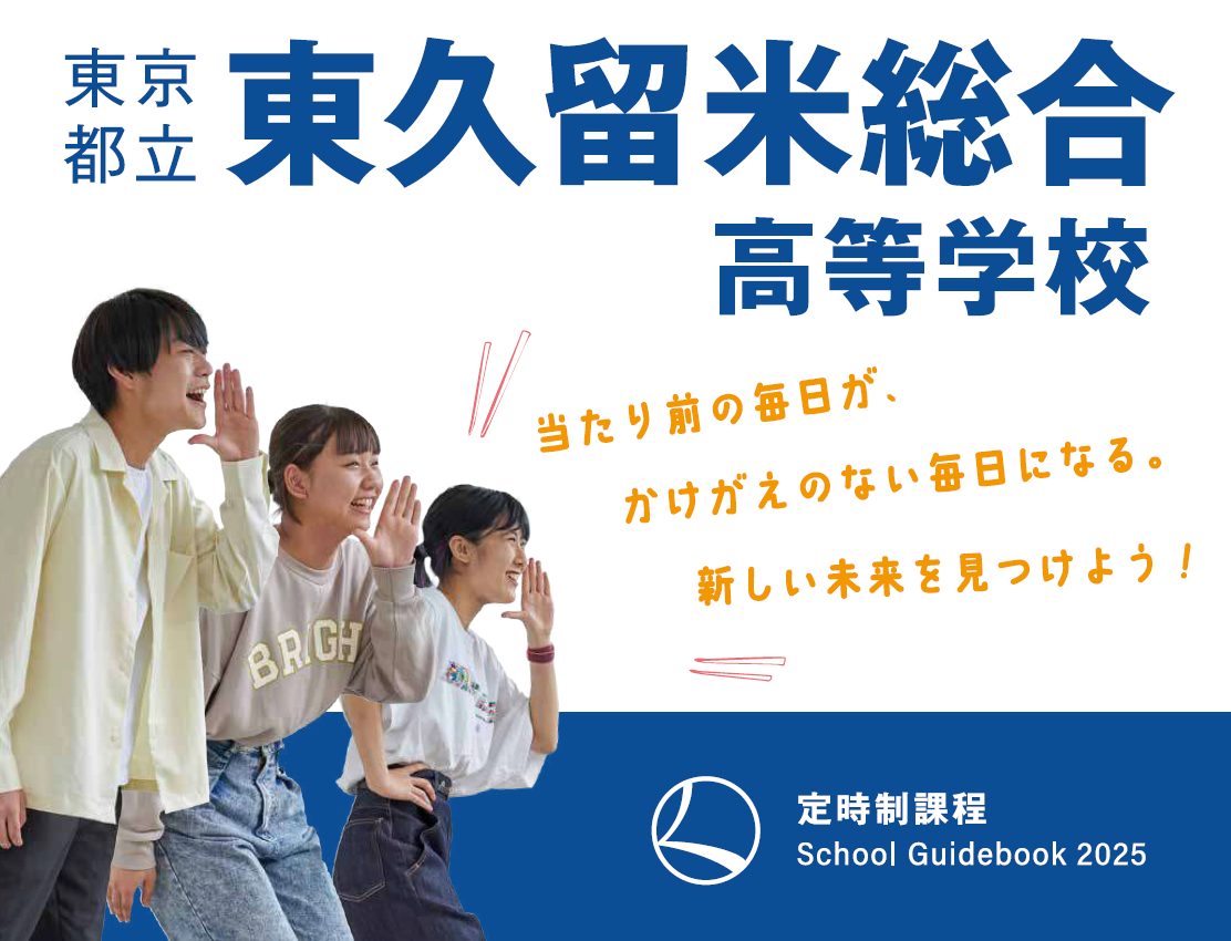 パンフレット画像